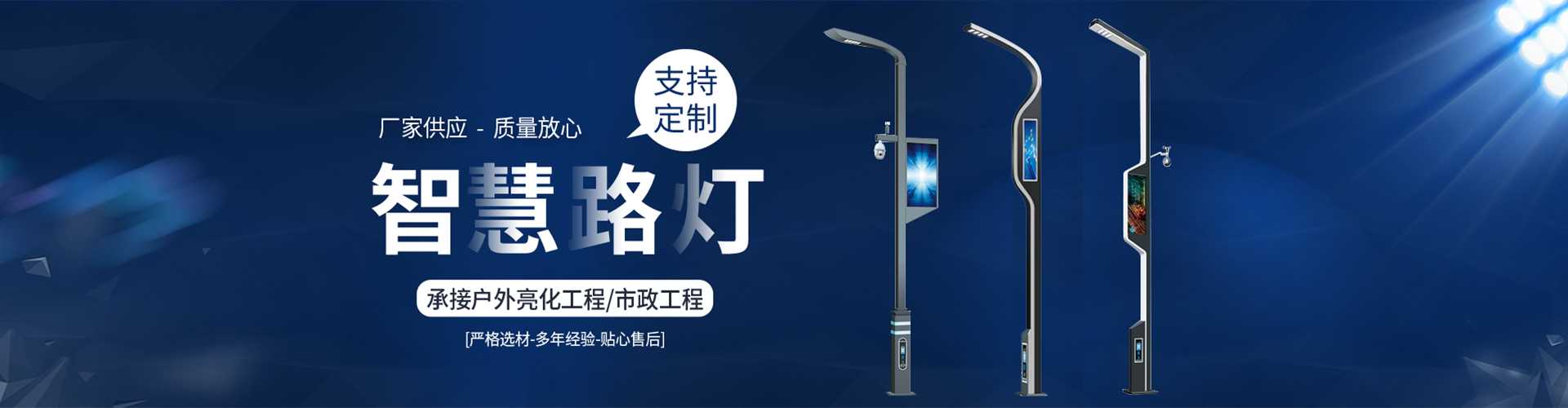 徐闻县太阳能路灯定制厂家
