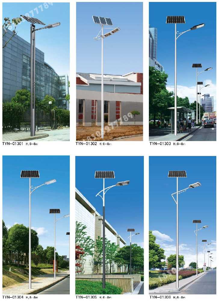 徐闻县市政道路太阳能路灯